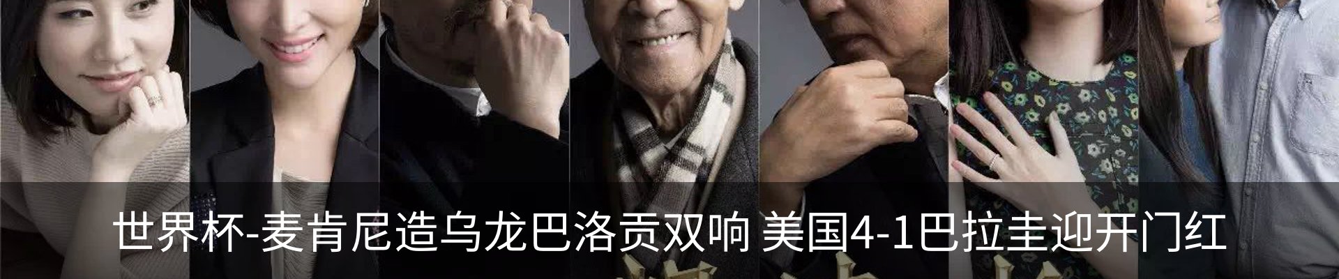 新闻动态