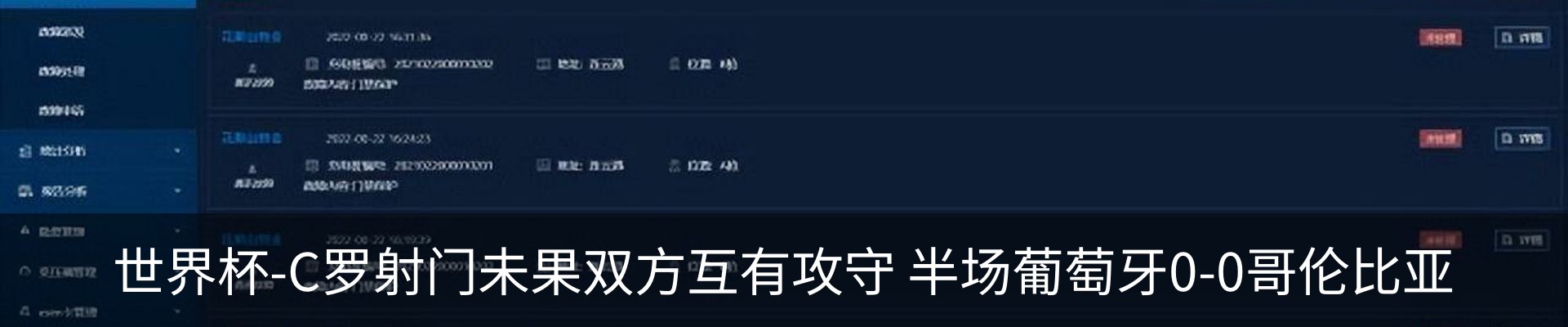 新闻动态