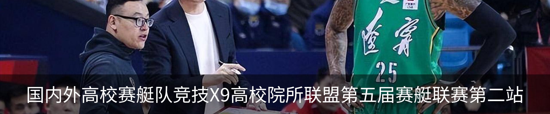 新闻动态