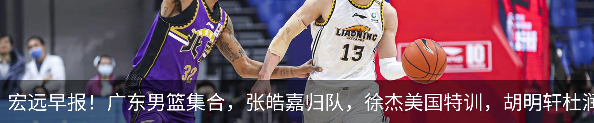 新闻动态