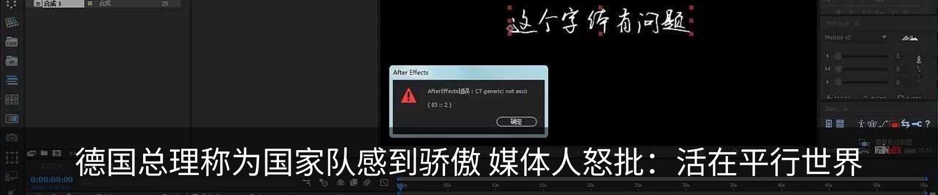 新闻动态