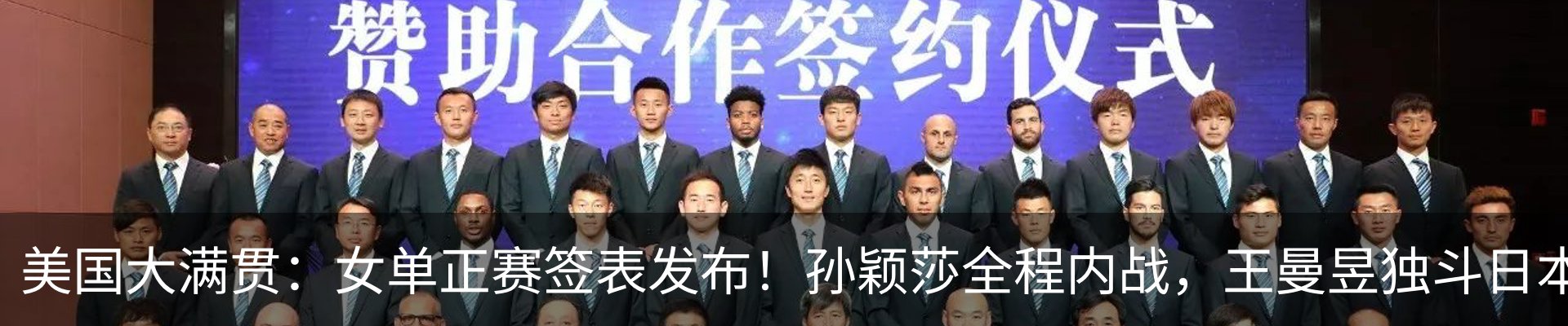 新闻动态