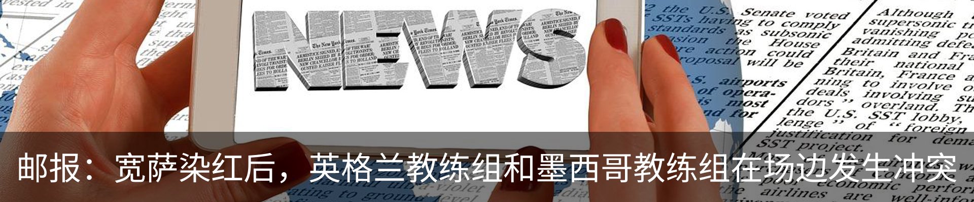 新闻动态