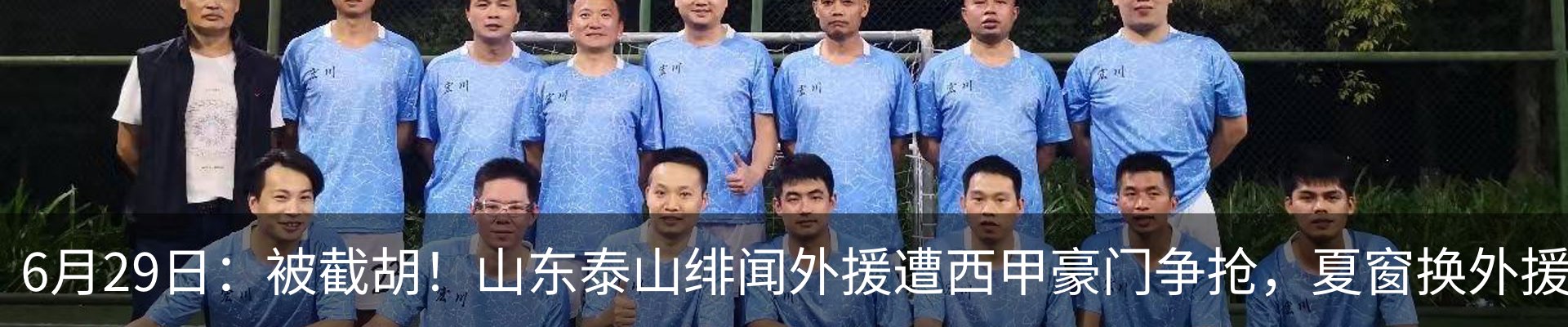 新闻动态