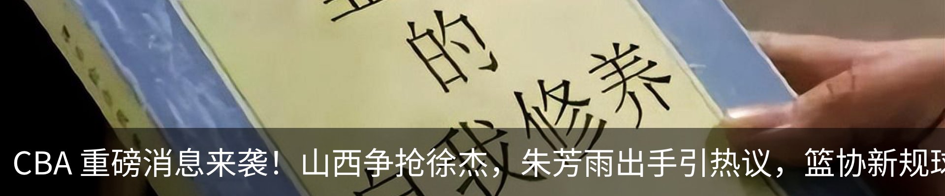 新闻动态